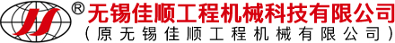 無(wú)錫佳順